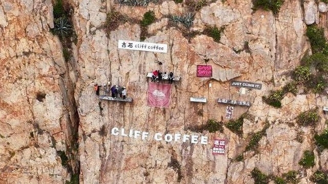 Cómo es el café colgante a más de 60 metros que se encuentra en China