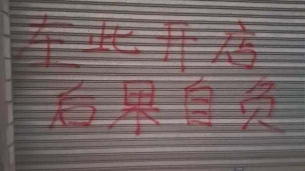 Mafia china en Mar del Plata: "Si abrís el local te matamos" y detenidos