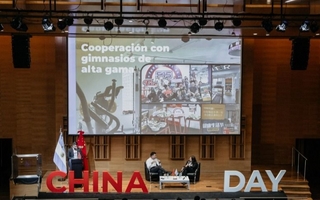 San Juan será sede del China Day 2025 para fortalecer vínculos comerciales y tecnológicos