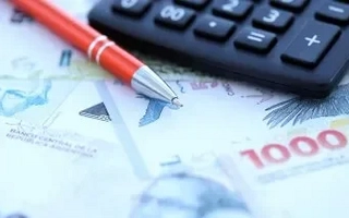 Presunción de inocencia fiscal en el Presupuesto 2026