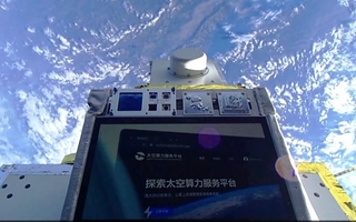 China pone en marcha la primera nube espacial del mundo&nbsp;
