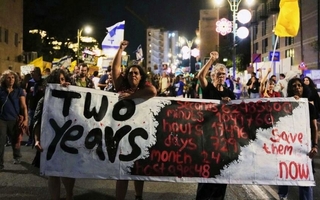 Hamas exigió llegar a un acuerdo para intercambiar rehenes e Israel se opone