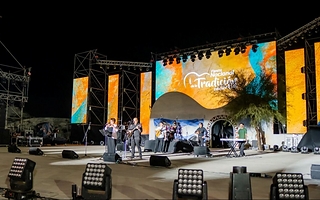 Se confirmaron los artistas y la grilla de la Fiesta de la Tradición 2026