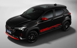 Cuál es el auto inspirado en el universo Stranger Things